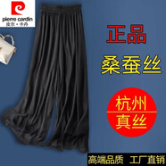 皮爾卡丹（pierre cardin）23年新款夏季雙層真絲顯瘦女褲桑蠶絲高腰闊腿褲松緊腰裙褲九分褲 黑色【95厘米】 薄款 2XL 135-155斤