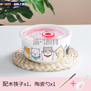 滿弓MG優(yōu)選泡面碗帶蓋日式卡通創(chuàng)意陶瓷泡面碗帶蓋可微波爐早餐杯學生 5寸陶瓷碗(無把手)卡通貓款 湯勺筷子