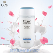 玉蘭油（OLAY）深層保濕透亮營養(yǎng)水多效醒膚水精華水補(bǔ)水保濕提亮膚色護(hù)膚品女士 高保濕透亮營養(yǎng)水*1