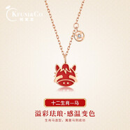 柯芙尼 S925銀兔年十二生肖項鏈女生本命年鎖骨鏈生日情人節禮物送女友 S925銀&開(kāi)運馬-情人節禮物