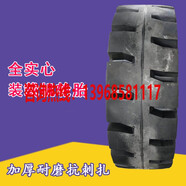 1200-825-20.5/70-16 16/70-20-24 17.5-23.5-25全實心裝 825-16