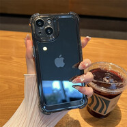 秒揚 【四角氣囊防摔】高級感超薄透明適用iPhone16手機殼蘋(píng)果17保護殼亞克力硅膠簡(jiǎn)約風(fēng)新款全包防摔 透黑【四角氣囊保護】抗發(fā)黃 iPhone 15promax