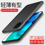 鳴第 適用于小米10/青春版手機殼小米10pro防摔透明全包磨砂保護套簡約軟潮男女款手機外殼 小米10青春版 純色殼睿智黑*單品