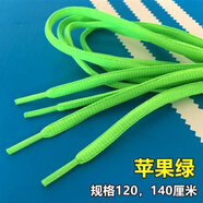 步牧斯適配安··踏耐··克運動圓鞋帶跑步休閑籃球鞋扁圓黑色鞋帶運動鞋帶 蘋果綠 120厘米
