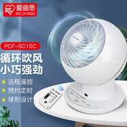 愛麗思（IRIS） 愛麗思空氣循環(huán)扇桌面電風(fēng)扇家用辦公臺式空氣循環(huán)扇迷你風(fēng)扇循環(huán)扇 PCF-SC15C【遙控款，左右自動，上下手動】