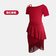 酷系（Cuulrite）女孩拉丁舞服裝兒童舞蹈服少兒表演練功夏季比賽服女童拉丁舞裙 酒紅露肩短袖+酒紅流蘇裙 160 身高150-155cm