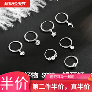歐陽先生99銀耳環(huán)女氣質(zhì)情侶簡約輕奢感耳釘男小眾韓系 海豚耳環(huán)GSF-A06-204-77 足銀銀s99材質(zhì)