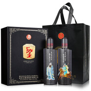 五糧液股份公司  禮盒酒水 聖酒圣酒 文武至尊 639ml*2瓶 52/45度 濃香型白酒