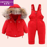 CEFREKAY男女寶寶羽絨服1-3歲嬰幼兒衣服加厚保暖羽絨背帶褲兩件套爬爬服 紅色 80 cm（6-12月）