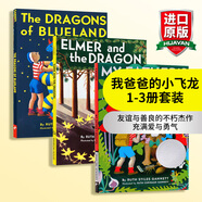 英文原版 我爸爸的小飛龍 My Father's Dragon 3冊(cè)套裝 紐伯瑞兒童文學(xué)銀獎(jiǎng)