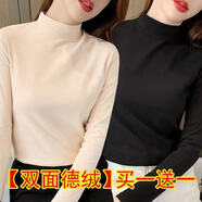 OIUO雙面德絨半高領(lǐng)打底衫修身長(cháng)袖T恤女色保暖內搭上衣【3天內發(fā)完】 【雙面德絨】杏色+黑色 L 建議105-120斤