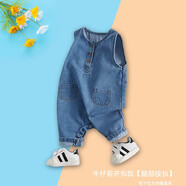 優(yōu)貝祥 春秋新款燈芯絨連身褲男女寶寶背帶褲嬰幼兒童連體長褲子可開襠 牛仔前開扣連體褲 80【身高73-83】
