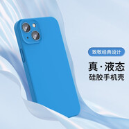 摩可【膚感真液態(tài)】適用蘋果13手機殼 iPhone13promax保護套全包防摔男液態(tài)硅膠軟 防指紋超薄情侶新款 13【真液態(tài)硅膠】孔雀藍