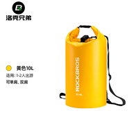 洛克兄弟游泳包干濕分離防水包漂流溯溪收納包健身包旅行包男女防水單肩包雙肩包 黃色10L-雙肩可背