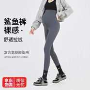 晴碧琳孕婦褲打底褲鯊魚褲外穿孕婦裝春秋新款舒適托腹褲子運動褲休閑褲  巖灰 【氨基酸養(yǎng)膚】 XL