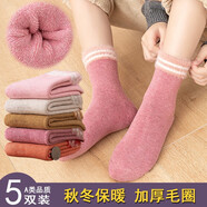 NIDUXIONG【5雙兒童加厚襪子】童襪男冬季保暖純棉中大童襪子男女孩毛圈襪 童襪加厚款 加絨襪口二杠女孩 5雙 12-16歲（適合腳長20-24厘米）