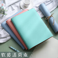 法拉蒙（faramon）B5軟皮活頁本子空白筆記本子簡約可拆卸扣環(huán)活頁筆記本加厚大學生記事本 B5薄荷綠