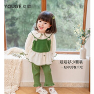 幼歌（YOUGE） 女童裙擺式娃娃衫背心套裝兒童森系彈力云朵褲馬甲 米白上衣 90 cm