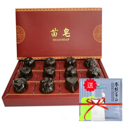 苗皂（MIAO SOAP） 潔面皂去黑頭控油手工精油皂去角質(zhì)洗臉香皂保濕護膚男女通用 兩大盒24粒