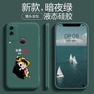 品陌（PINMO） 華為榮耀play4t 手機(jī)殼手機(jī)套 4t Pro 防摔軟殼保護(hù)套個(gè)性卡通可愛(ài)潮殼 華為榮耀play4t 暗夜綠-永不放棄