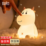 如初 小夜燈嬰兒喂奶燈月子牛寶寶哺乳護眼臥室床頭燈充電硅膠小夜燈 粉萌牛+充電線 不帶3c充電頭