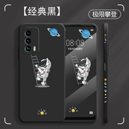 簡普 魅族18s手機殼 魅族18手機殼 鏡頭全包直邊液態(tài)硅膠軟殼保護套防摔個性卡通動漫潮牌男女新款 魅族18S 【經(jīng)典黑+極限攀登】水凝膜