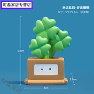 發(fā)財植物桌面小擺件系好物擺件創(chuàng  )意卡通高顏值辦公裝飾小禮品  官 幸運盆栽-好運爆棚