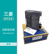 三菱伺服驅(qū)動(dòng)器MR-JE-10A 20A 40A 70A 100A 200A 300A全新原裝 M MR-JE-10A