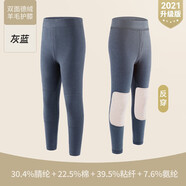 恒源祥德絨兒童保暖褲男童加絨加厚秋褲內(nèi)穿棉毛線褲中大童男孩春秋冬季 灰藍(lán)【基礎(chǔ)磨毛款+羊毛護膝】 170cm