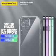 品勝適用蘋果11手機殼 防摔魔方保護殼iphone11保護套防摔抗指紋網(wǎng)紅手機套軟殼 透明