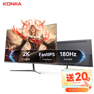 康佳（KONKA） 27英寸2K 180Hz專(zhuān)業(yè)電競游戲顯示器高清FreeSync 極速響應電腦顯示屏 27英寸/2k/Fast-IPS/極速電競