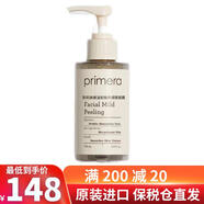 芙莉美娜（Primera）去角質(zhì)啫喱凝露溫和清潔黑頭毛孔150ml韓國 溫和去角質(zhì)凝露150ml