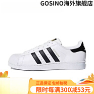 阿迪達(dá)斯 （adidas）三葉草 Superstar 金標(biāo)經(jīng)典黑白男女休閑板鞋EG4958 C77124 46