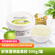 Souffier鏡面果膠淋面透明果膏水晶光亮蛋糕烘焙提亮水果保鮮 鏡面果膠500g