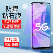 【2片裝】啟瑟 OPPOA97/A58/A55/A56/A57鋼化膜手機膜全屏紫光抗藍光防摔保護貼膜 【無(wú)邊抗藍光】紫光版-2片裝