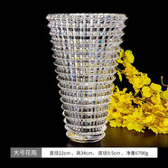 弗萊文茨美鷹系列加厚加重水晶玻璃花瓶北歐擺件輕奢家用插花瓶富貴竹花瓶 圓形大號