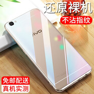 心汐 適用于vivoy55手機(jī)殼vivoy55a保護(hù)套薄全包磨砂防摔軟殼個性時尚男女潮款 原機(jī)透明殼