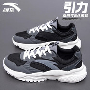 安踏（ANTA）男鞋引力跑步鞋冬運動(dòng)鞋皮面透氣減震軟底休 【網(wǎng)面透氣】黑/城堡灰/冷灰-1 39