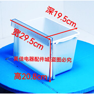 MEIDE適用美的冰箱BCD-545WKGM對開門冰箱冷凍抽屜玻璃瓶框門封 2冷凍室下