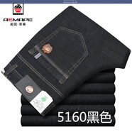 AEMAPE美國蘋果牛仔褲夏季薄款直筒寬松中年男士牛仔褲高腰彈力牛仔長褲 5160黑色【薄款】 32 碼2尺5腰圍