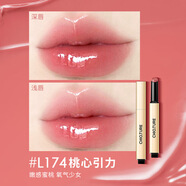稚優(yōu)泉L300稚優(yōu)泉小金管固體唇蜜唇釉女鏡面水光不易沾杯不易掉色唇油 #L174桃心引力