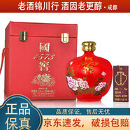 瀘州老窖 國(guó)窖1573 國(guó)韻 1L/3L/5L 濃香型白酒 高端收藏 2021年-2024年 國(guó)韻紅 53度 1L*1壇