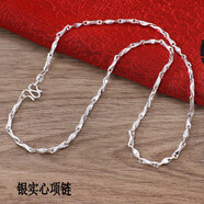 SNQP999手工元寶鏈女潮流足銀項(xiàng)鏈男實(shí)心鎖骨鏈情侶鏈子 2.5毫米粗45厘米長10克重元寶鏈