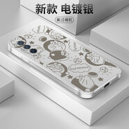 WAIDM  vivoiQOOz5手機殼新款z6x可愛(ài)neo7電鍍銀6se卡通neo3全包防摔外殼 【電鍍銀】B3070-開(kāi)心灰胖子 iQOONEO5