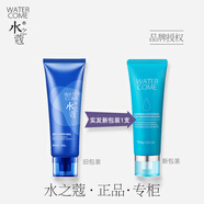 水之蔻水乳套裝密集保濕洗面奶爽膚水乳液兩件套補(bǔ)水學(xué)生 洗面奶100g (補(bǔ)水)