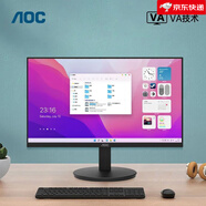 AOC 冠捷24寸27寸辦公高清顯示器藍光掛壁網(wǎng)吧商用護眼家用屏幕 AOC 27寸 IPS