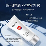 奧洛菲美白隔離清透50倍防曬乳霜防水防汗防曬黑學(xué)生軍訓遮瑕BB保濕提亮