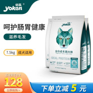 怡亲 成幼犬狗粮15斤金毛萨摩耶拉布拉多德牧小型中大型犬全价狗粮 成犬通用2.5kg*3包（鸡肉味）