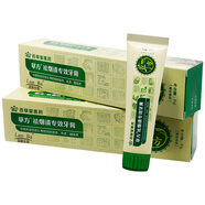 百草堂【包郵買2贈(zèng)1】百草堂草方祛煙漬牙膏去牙污垢亮白牙齒口氣清新 81g祛煙漬牙膏