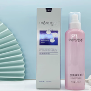 金娜寶靜顏乳水珠隔離乳美膚亮顏套肽奇跡絲潤套五件套護(hù)膚品 玫瑰精華露250ml
